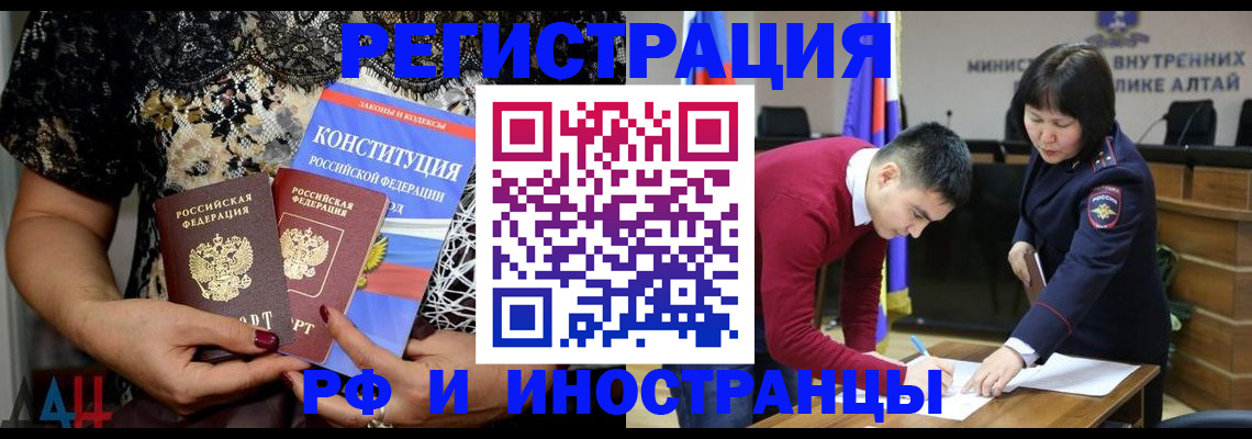 прописка поиск в Лысково